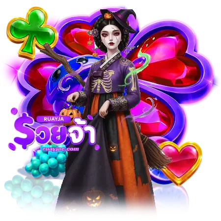 ruayja เกมคาสิโน